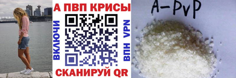Купить наркоту Новоалтайск Канабис  Галлюциногенные грибы  КЕТАМИН  Амфетамин  МЕФ  СК  Гашиш 
