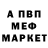 МЕТАДОН белоснежный Mathew Cohen