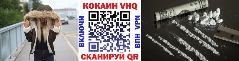Cocaine 99% Новоалтайск