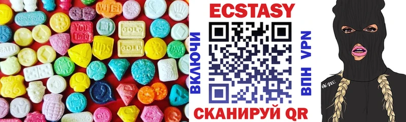 Ecstasy MDMA  Новоалтайск 