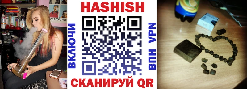 Гашиш хэш Новоалтайск