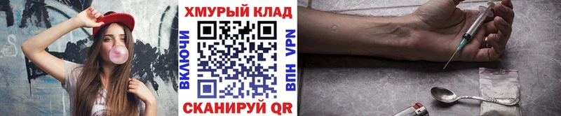 darknet официальный сайт  Новоалтайск  ГЕРОИН герыч 