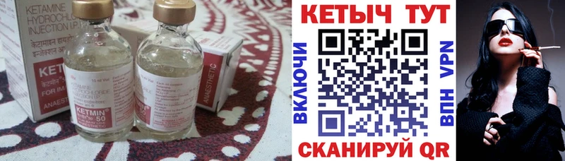 продажа наркотиков  Новоалтайск  omg вход  Кетамин ketamine 