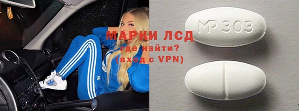 COCAINE Алексеевка