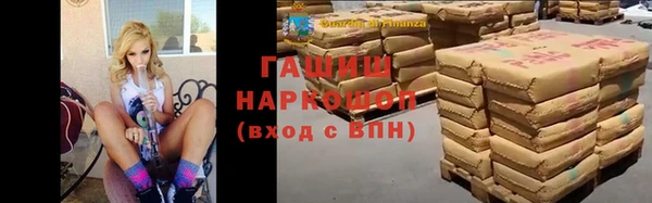 гашик Алзамай