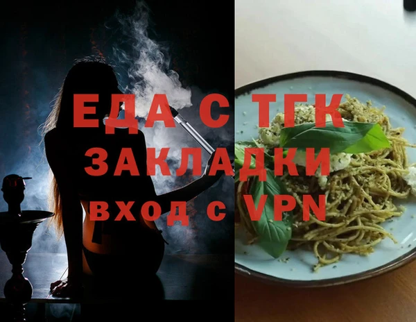 спиды Алексин
