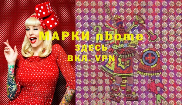 COCAINE Алексеевка