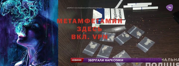 ECSTASY Армянск
