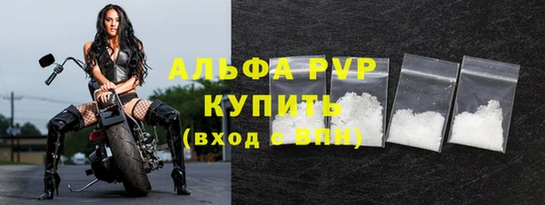 спиды Алексин