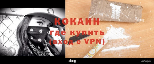 COCAINE Алексеевка