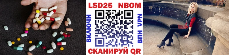ЛСД экстази ecstasy  Новоалтайск 