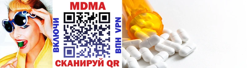 MDMA Molly  Новоалтайск 