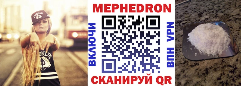 Меф мука  Новоалтайск 