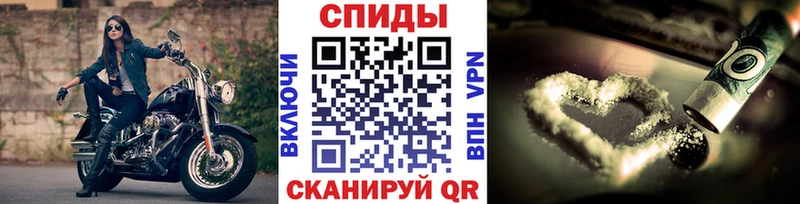 МЕТАМФЕТАМИН кристалл  Новоалтайск 