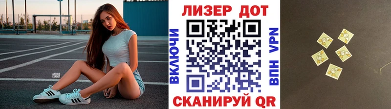 ОМГ ОМГ зеркало  Новоалтайск  Марки N-bome 1,8мг 