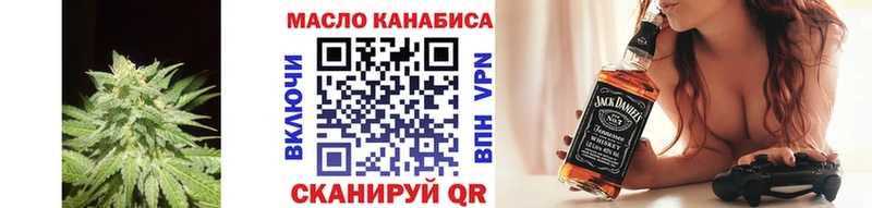 где найти   omg tor  ТГК THC oil  Новоалтайск 